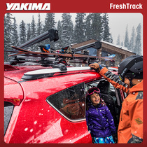 美国yakima雪板支架铝合金车顶滑雪板FRESHTRACK新赛道雪板架