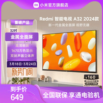 小米电视Redmi 智能电视A32 高清32英寸电视L32RA-RA