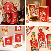 【低价清仓】龙年新年礼盒包装盒饼干糖果盒牛轧雪花酥礼物包装袋