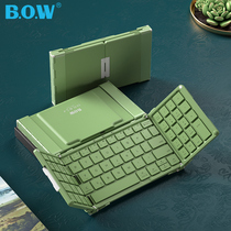 BOW航世2021无线三折叠ipad蓝牙键盘带数字键鼠标套装女生可爱手机平板pro笔记本电脑通用静音小便携可充电
