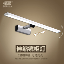 LED镜前灯免打孔现代简约航空铝可伸缩浴室卫生间化妆镜柜灯壁灯