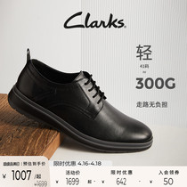 Clarks其乐查特里系列男鞋新品英伦风通勤百搭舒适透气休闲皮鞋