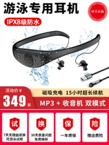 Tayogo 游泳耳机防水MP3一体式无损音乐播放器磁吸式充电喜马拉雅