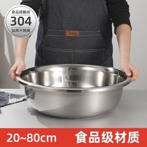 304不锈钢加厚面盆 商用厨房大号盆 家用洗菜盆洗衣盆洗澡盆汤盆