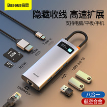 倍思Type-c扩展坞转换器USB3.0接口HDMI4K拓展usbhub千兆网口typc