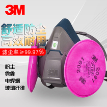 3M6502防尘面具配2091滤棉高效雾霾电焊2097烟玻璃纤维6502QL面罩