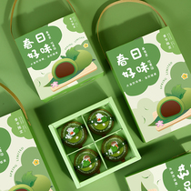 新年青团包装盒4/6粒烘焙清明节艾草糯米团子蛋黄酥创意手提礼盒