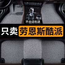 汽车脚垫丝圈专用于2012款10现代劳恩斯酷派09地垫配件改装车内饰