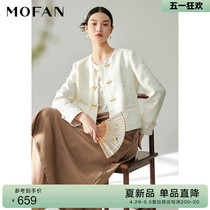 【商场同款】MOFAN摩凡新中式盘扣设计感上衣女2024夏新款短外套
