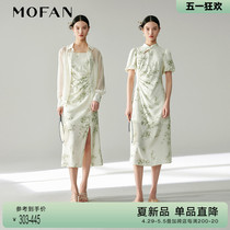 MOFAN摩凡2024夏新品新中式改良版旗袍连衣裙吊带裙女衬衫