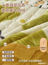 2024新款珊瑚牛奶绒床垫褥子软垫宿舍单人加厚垫被床褥垫铺底毯子