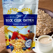 Quick cooked oatmeal马来西亚进口燕麦片无添加蔗糖快熟早餐速食