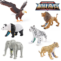 男孩益智动物机甲变形玩具儿童礼物恐龙模型金钱豹熊猫机器人玩具