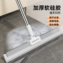 佳帮手硅胶魔术扫把家用刮水拖把地刮地板卫生间浴室头发刮水神器