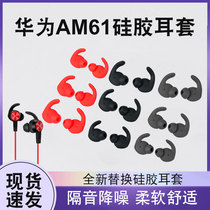 适用西伯利亚MG-2PRO入耳式耳机套mg-1蓝牙耳塞pro硅胶套BT耳帽冒