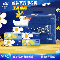 得宝（TEMPO）Mini系列抽纸4层80抽印花抽纸卫生面巾厚纸餐巾