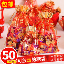 喜糖袋袋子专用结婚盒喜盒子糖礼袋礼盒装礼品糖果瓜子糖婚礼纱袋