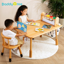 幼儿园儿童桌可升降实木桌子女男孩宝宝游戏写字阅读早教学习书桌