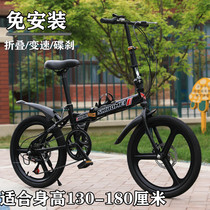 20寸碟刹成人学生折叠变速自行车轻便便携大人上班男女式代步单车