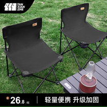 探险者户外折叠椅便携式露营椅子野餐桌椅钓鱼折叠小板凳野外马扎