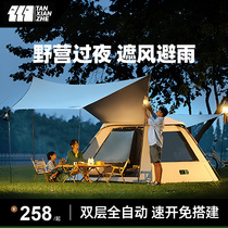 探险者天幕帐篷一体二合一全自动速开防晒防雨户外露营便携式折叠