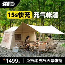 探险者充气帐篷露营天幕便携式折叠户外野营过夜装备全套加厚防雨