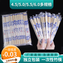 一次性筷子方便筷打包外卖餐具圆筷独立包装卫生环保天然竹筷包邮