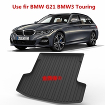 适用于宝马BMW G21 3系旅行版专用TPE橡胶G21 3系脚垫G21后备箱垫