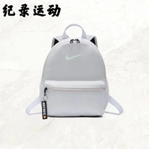 耐克Nike双肩背包休闲炫酷时尚印花舒适旅行出游儿童书包BA5559