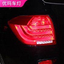 专用于丰田汉兰达尾灯总成12-14款改装宝马款LED光导后尾灯总成