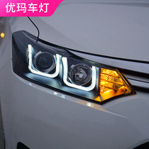 专用于丰田威驰大灯总成14-16款改装LED日行灯天使眼透镜氙气大灯