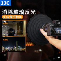 JJC 镜头消光罩微单单反相机镜头遮光罩防玻璃反光硅胶镜头罩适用尼康富士索尼腾龙佳能5D4 5D3 XT3 XT4 A7M3