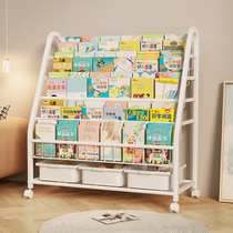 儿童书架家用学习阅读架落地一体靠墙带轮移动收纳置物架简易书柜