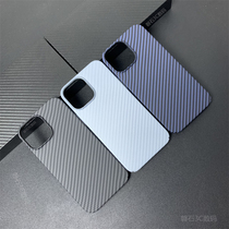 适用苹果14ProMax手机壳13Pro凯夫拉碳纤维纹理iPhone13ProMax大孔全包硬壳12ProMax纯色简约高级感