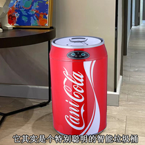 米家有品智能可乐垃圾桶自动感应带盖易拉罐客厅卧室大容量收纳桶