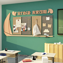 互动毛毡办公告栏照片展示黑板报材料班务级布置教室装饰文化墙贴
