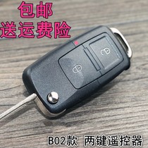 适用于19款丰田新威驰折叠钥匙威驰FS致炫汽车钥匙致享增配遥控器