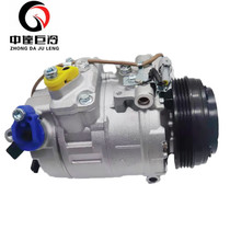 适用于宝马7系E66空调泵730 735 740745750760LI E65冷气泵压缩机