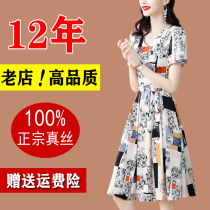 杭州品牌真丝桑蚕丝连衣裙女夏季2024新款国际大牌小个子妈妈气质