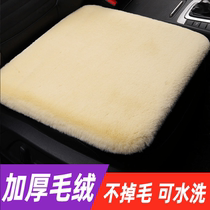 汽车坐垫三件套单片短毛加厚冬季羊毛垫单座前排通用毛绒后排座垫