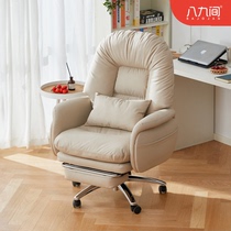 八九间C5电脑椅懒人沙发可躺家用办公转椅子学习老板书桌舒适久坐