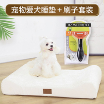 韩国 AICHI 猫窝狗窝可拆洗宠物床四季通用+猫狗毛梳子去浮毛套装