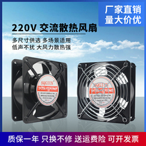 排风扇220V散热器 配电箱焊机柜ktv工业机箱抽烟交流静音支持调速
