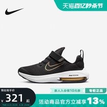 Nike耐克童鞋 Air Zoom Arcadia 儿童气垫魔术贴运动鞋DM8492-001