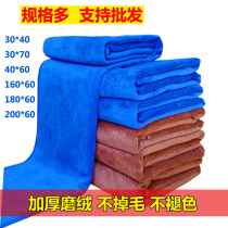 加厚洗车毛巾超细纤维大号专用加长吸水擦车巾抹布不掉毛清洗用品