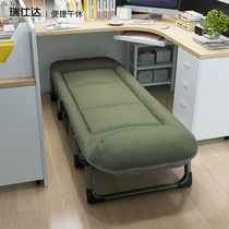 瑞仕达折叠床办公室午休午睡神器家用简易单人陪护躺椅便携行军床