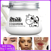 Milk face body Whitening cream Hydration skin爆牛奶素颜面霜