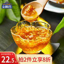 金顺昌桂花蜜商用家用桂林特色桂花蜜酱广西特产天然烘焙桂花蜜酿