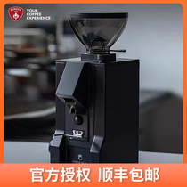 EUREKA mmg尤里卡磨豆机意式手冲电动小型家用咖啡豆研磨机可定量