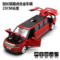 1:32加长版悍马合金汽车模型声光回力可开门小汽车儿童礼品玩具